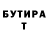 Кетамин VHQ Chia Leuterio
