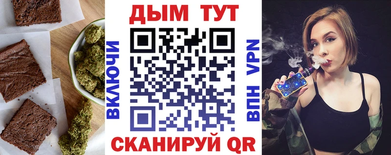 Печенье с ТГК марихуана  Камызяк 