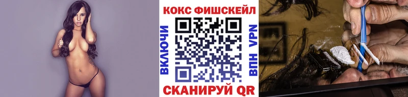 Cocaine Боливия  Камызяк 