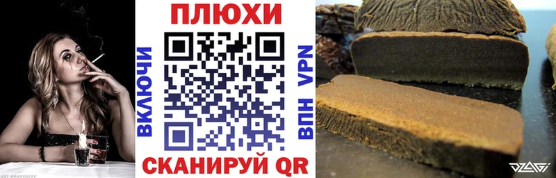 Гашиш убойный Камызяк