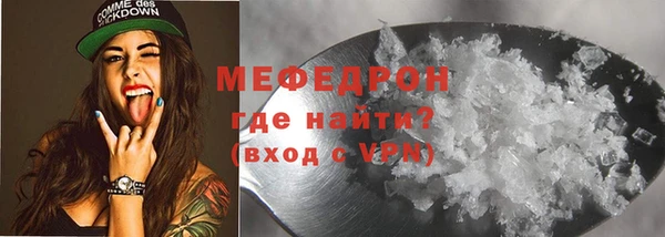 дистиллят марихуана Волосово