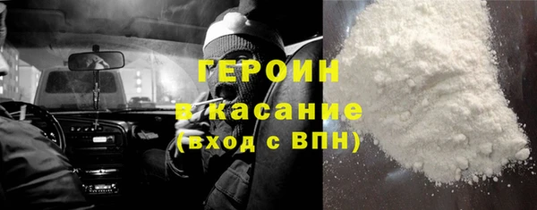 дистиллят марихуана Волосово