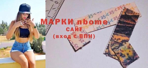spice Володарск