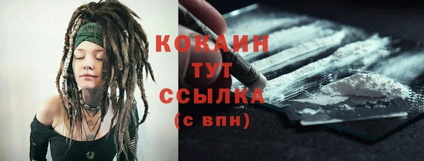 дистиллят марихуана Волосово