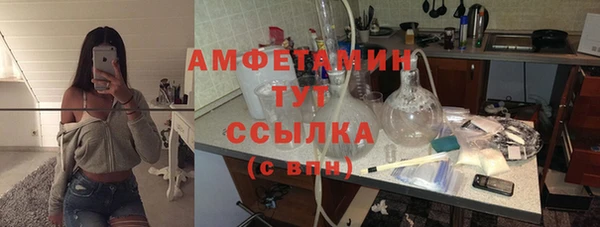 амф Волоколамск