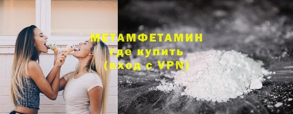 амф Волоколамск