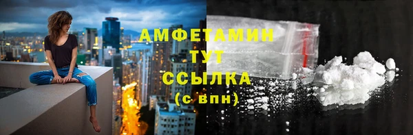 mdma Покровск