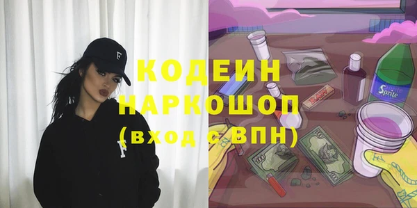 дистиллят марихуана Волосово