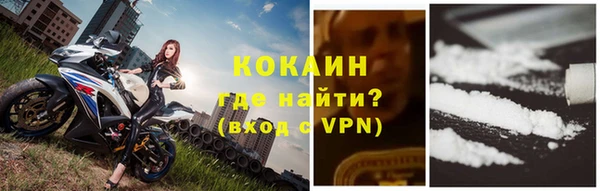 дистиллят марихуана Волосово