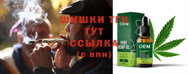 дистиллят марихуана Волосово