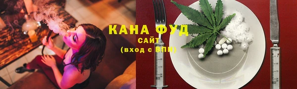 дистиллят марихуана Волосово