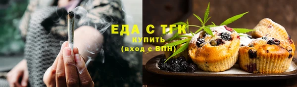 амфетамин Верхнеуральск