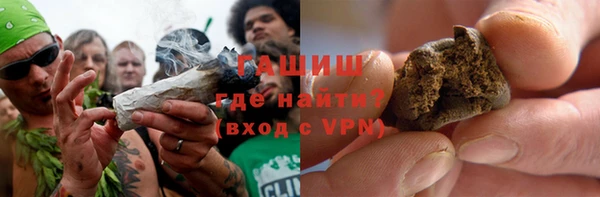 дистиллят марихуана Волосово