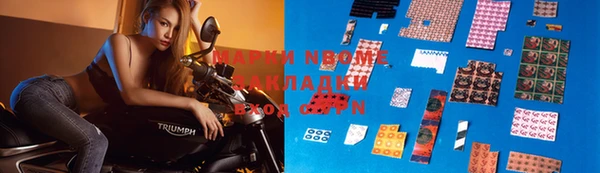 дистиллят марихуана Волосово