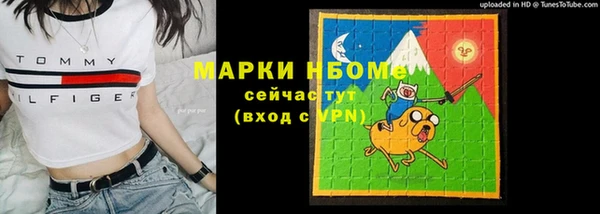 spice Володарск