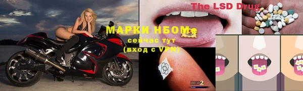 spice Володарск
