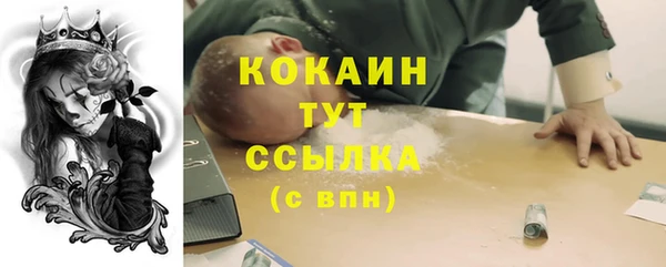 дистиллят марихуана Волосово