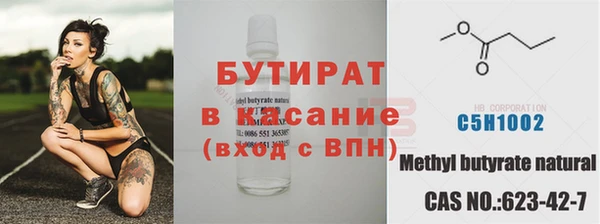 кристаллы Верхний Тагил