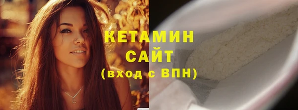 spice Володарск
