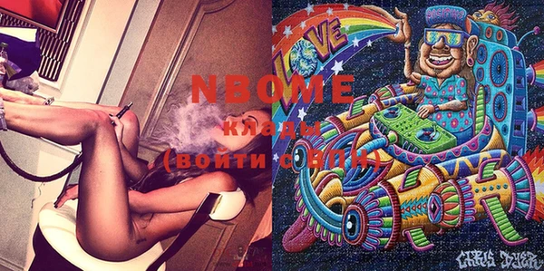 амф Волоколамск