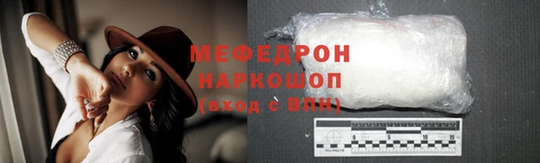 амф Волоколамск