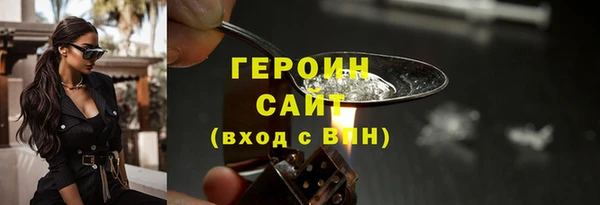 spice Володарск