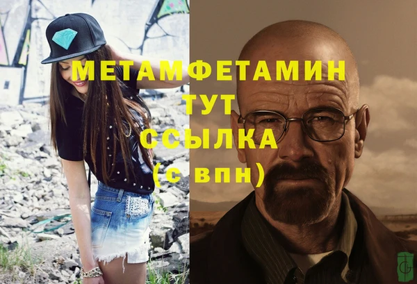 амф Волоколамск