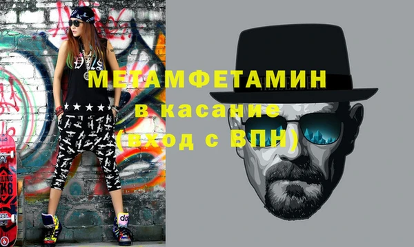 spice Володарск