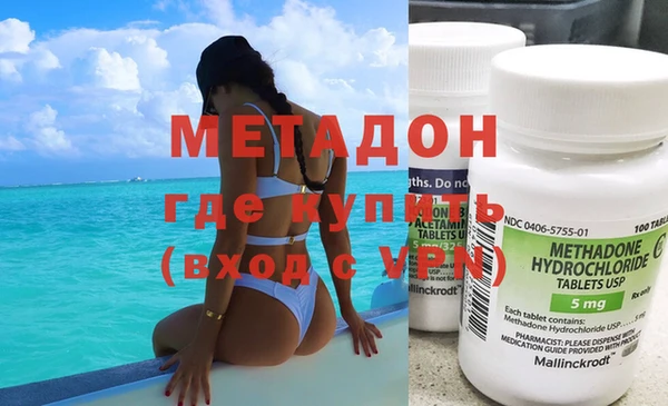 дистиллят марихуана Волосово