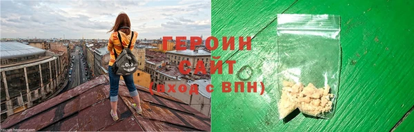 дистиллят марихуана Волосово