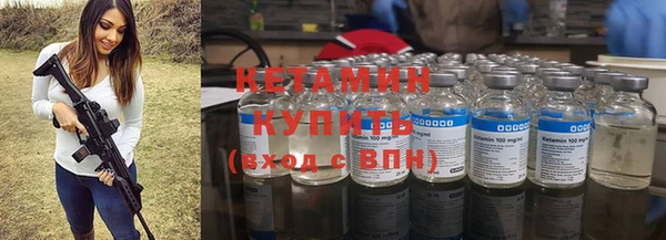 дистиллят марихуана Волосово