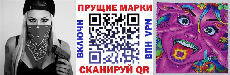 где продают Камызяк мега ONION Наркотические марки 1,8мг