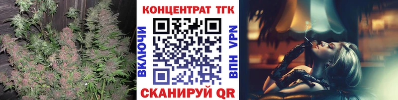 Дистиллят ТГК концентрат  Камызяк 
