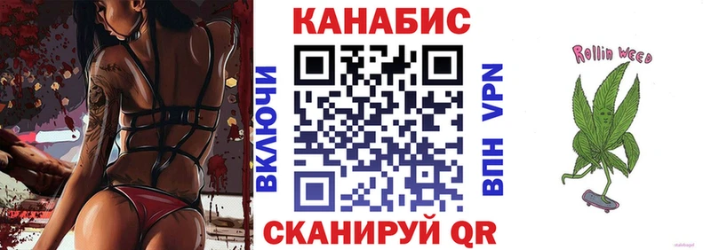 Бошки Шишки планчик  MEGA онион  Камызяк 